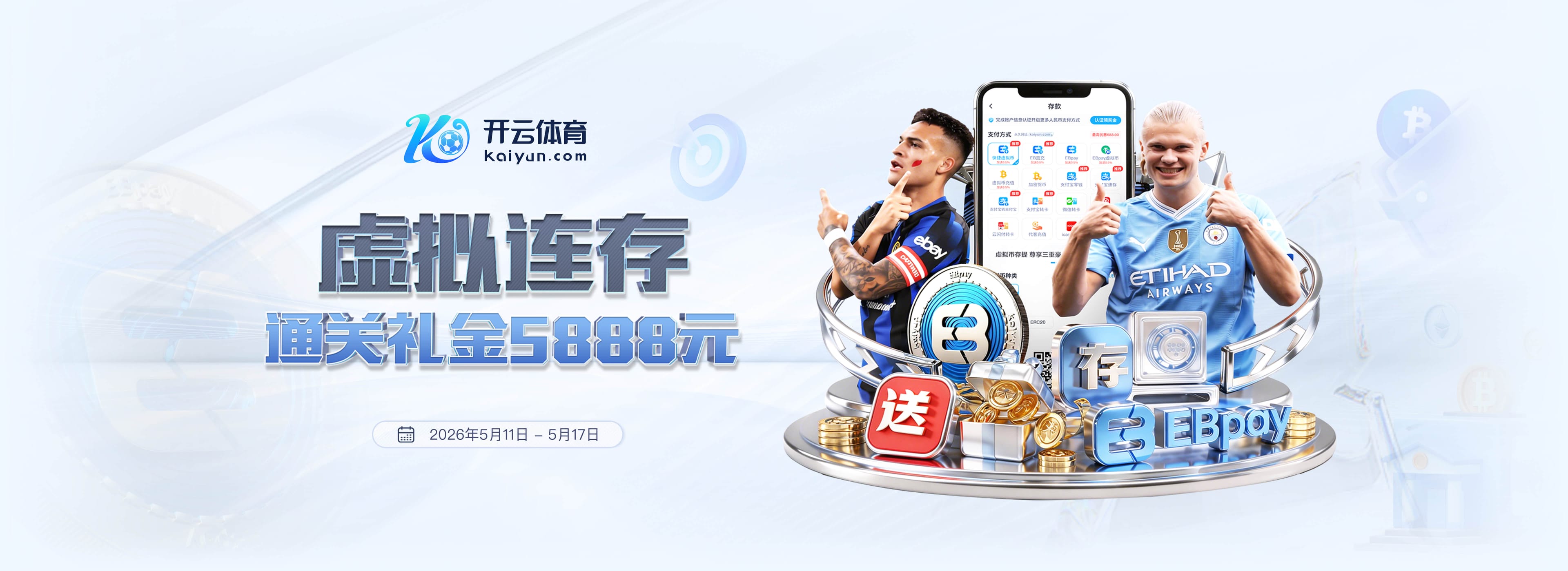 基层动态丨杜尔伯特县2026年职工运动会田径赛事火热进行