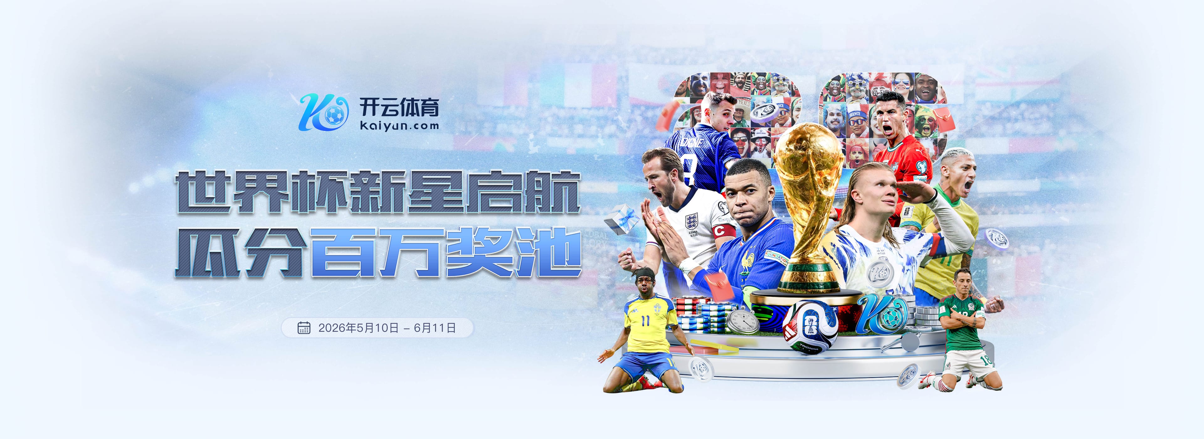 巴洛贡转会埃弗顿告吹，摩纳哥CEO称将讨论其未来