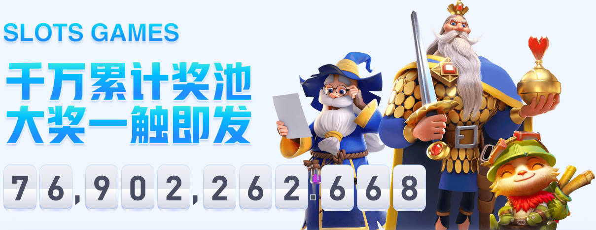 斯波：热火具备创造非凡成就的潜质 我们想开创全新的历史