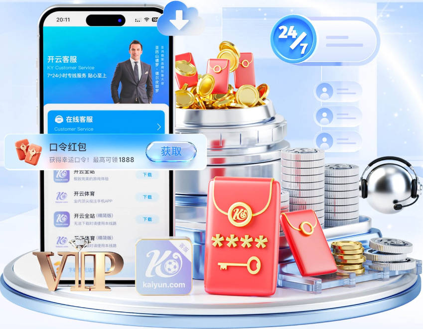 奈吉尔·德容：哈维是我们的第三人选，首选瓜迪奥拉 次选斯洛特