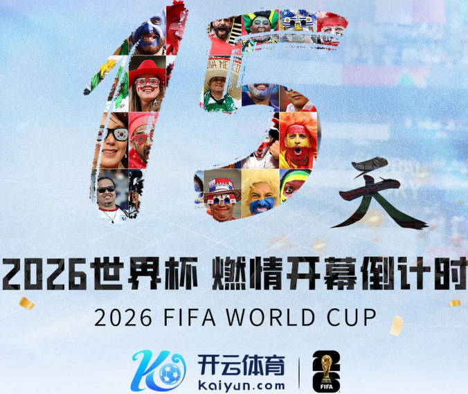 摩纳哥高层解释卡马拉转会告吹：规则如此，很公平